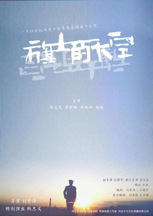 伪造斯旺西学院文凭毕业证